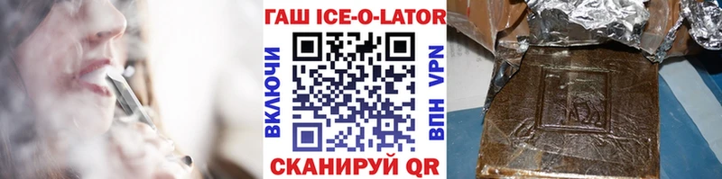Как найти наркотики Черемхово Канабис  Меф  Метадон  Гашиш 