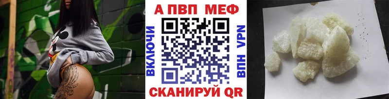 A PVP мука Черемхово