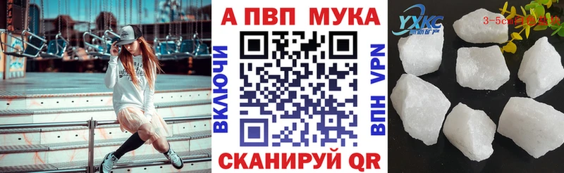 Alfa_PVP СК КРИС  купить  сайты  OMG онион  Черемхово 