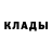 КЕТАМИН VHQ giniral gg
