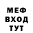 Амфетамин 97% Shura Me