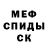 Amphetamine Розовый Mobile G