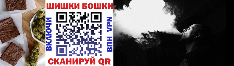 Еда ТГК конопля  Черемхово 