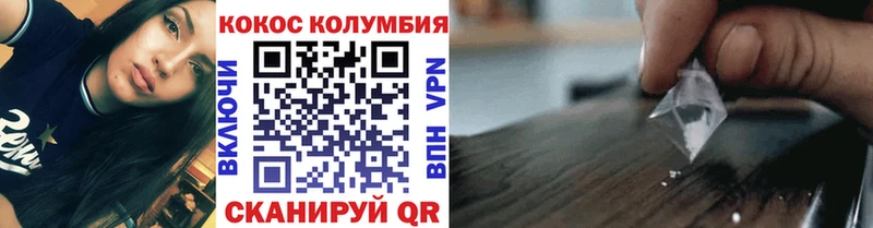 KRAKEN вход  Черемхово  COCAIN FishScale 