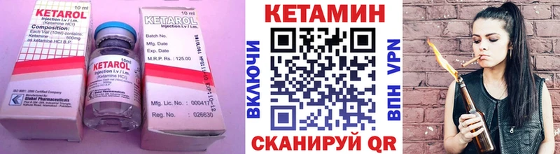 купить наркоту  Черемхово  КЕТАМИН ketamine 