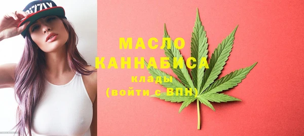 дистиллят марихуана Балахна