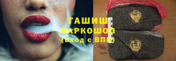 дистиллят марихуана Балахна