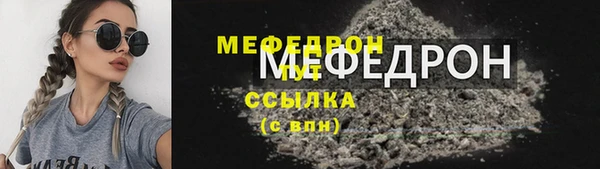 дистиллят марихуана Балахна