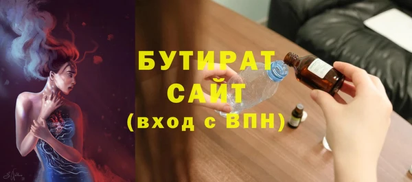 дистиллят марихуана Балахна