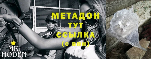 метамфетамин Пересвет