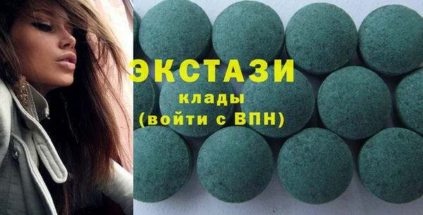дистиллят марихуана Балахна