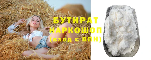 дистиллят марихуана Балахна