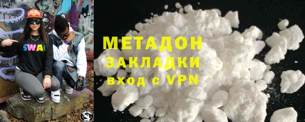 дистиллят марихуана Балахна
