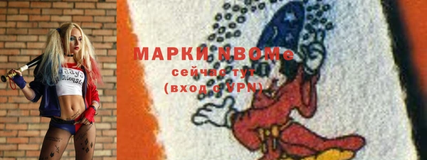 дистиллят марихуана Балахна