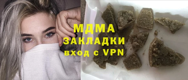 дистиллят марихуана Балахна
