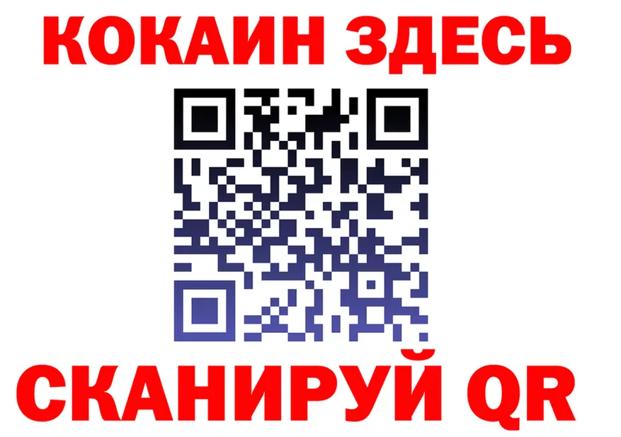 МЕТАДОН белоснежный маркетплейс shop omg Черемхово