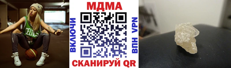 купить закладку  Черемхово  MDMA молли 