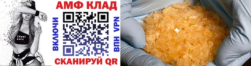 МЕТАМФЕТАМИН витя  как найти наркотики  Черемхово 