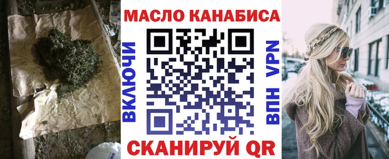 shop какой сайт  Черемхово  ТГК концентрат 