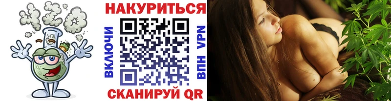 МАРИХУАНА SATIVA & INDICA Черемхово